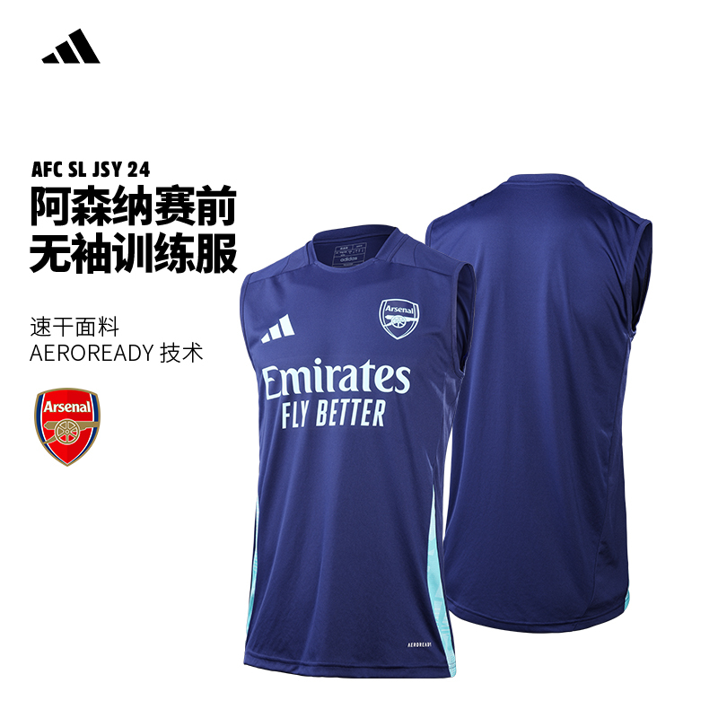 Adidas Arsenal Sleeveless Vest Adidas Pre-Match Warm-Up Football Uniform Men's Quick-Drying Top It2199
