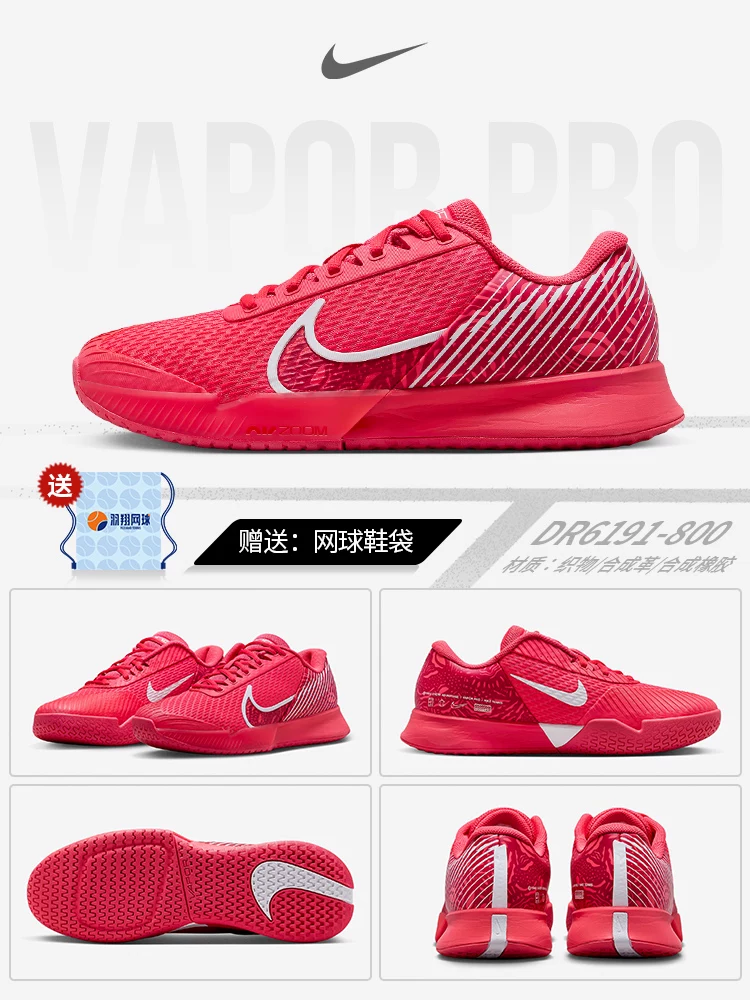 Найк Nike Теннисные кроссовки мужские Air Zoom Vapor Pro Профессиональная подгонка, Genuine спортивная обувь HF3632