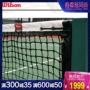 Weir thắng thiết bị sân tennis WILSON Lưới tennis tennis 235TW - Quần vợt head radical s 280g
