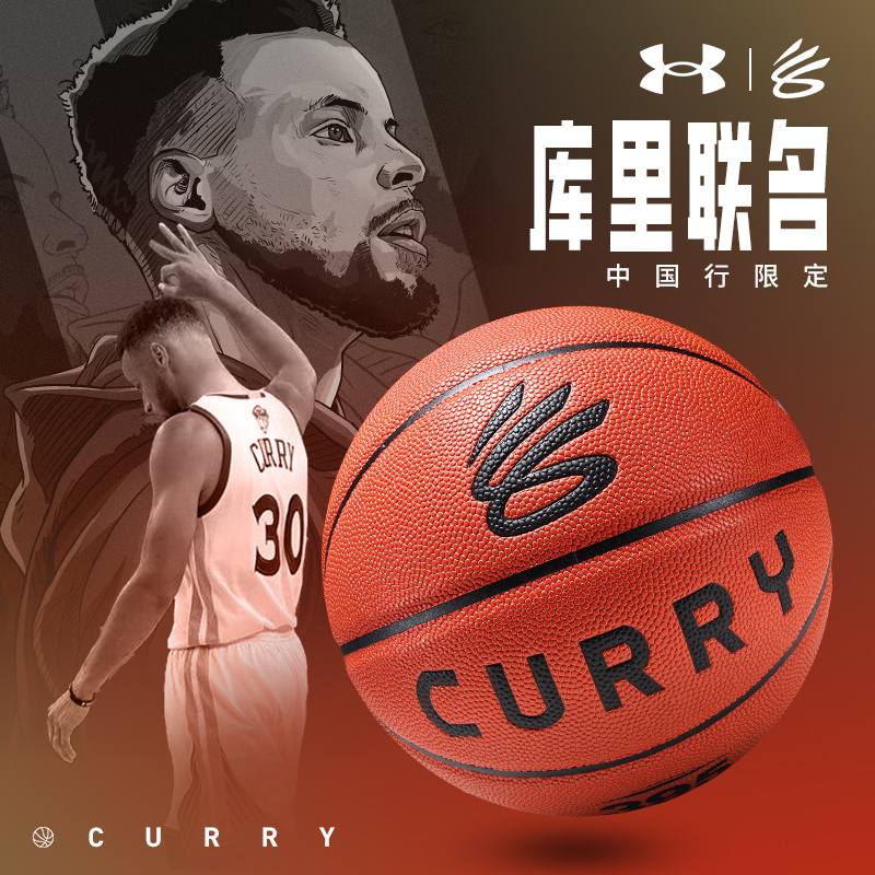 Under Armour Basketball Curry Collaboration Model Ua Curry China Tour Limited Edition 395 Moisture-Wicking and Wear-Resistant Basketball 6007660