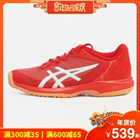 Giày tennis nam Asics / Yasehi GEL-COURT TỐC ĐỘ E850N-600 giày the thao năm 2021