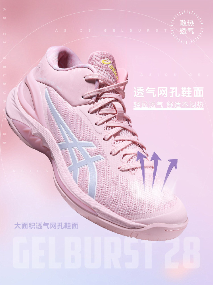 Asics gel burst28: 🏀 The perfect collision of speed and