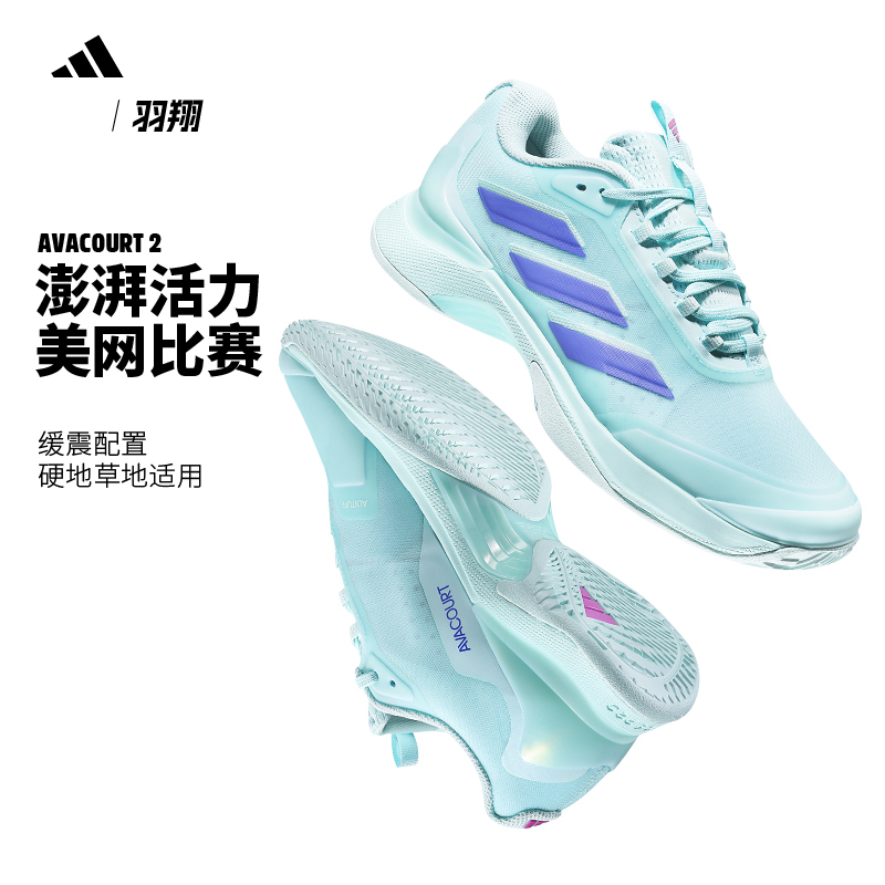 Adidas Adidas Tennis Shoes Women's New Us Open Professional Training Wear-Resistant Breathable Sneakers If9138 Adidas Adidas Tennis Shoes Women's New Us Open Professional Training Wear-Resistant Breathable Sneakers If9138