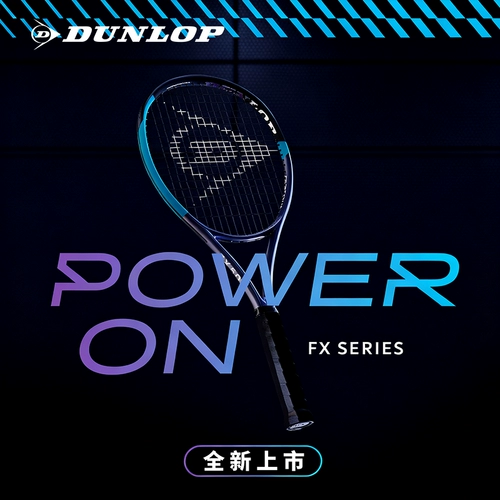 Теннисная ракетка Dunlop Dunlop 26, новая мужская и женская полностью карбоновая профессиональная ракетка FX500, совместная модель ATP TOUR