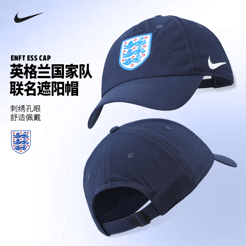 Nike Nike Sports Hat Football Sun Hat England Fan Hat Men's and Women's Peaked Cap Hq6784-451