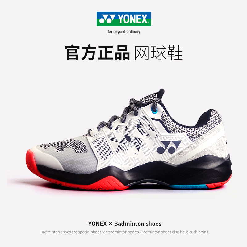 Yonex Tennis Shoes for Men and Women, Professional Tennis Sports Shoes, Lightweight and Wear-Resistant Indoor Badminton Shoes Tsa