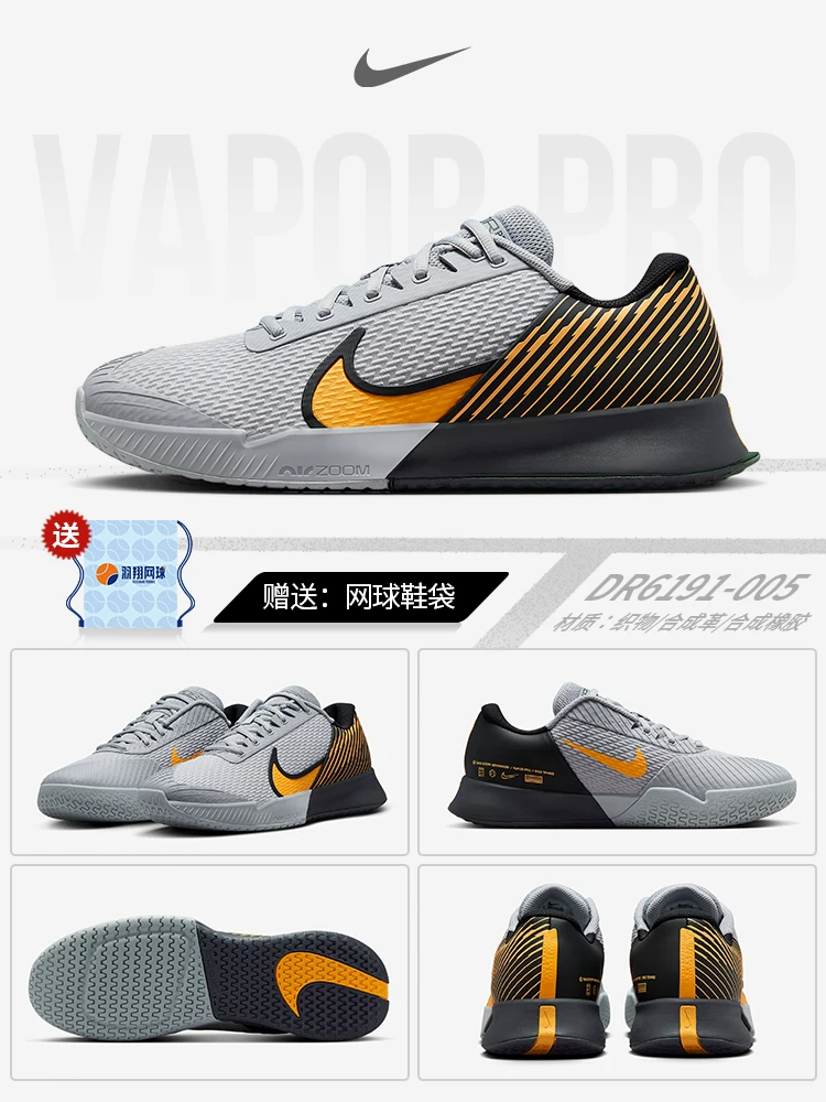 Найк Nike Теннисные кроссовки мужские Air Zoom Vapor Pro Профессиональная подгонка, Genuine спортивная обувь HF3632