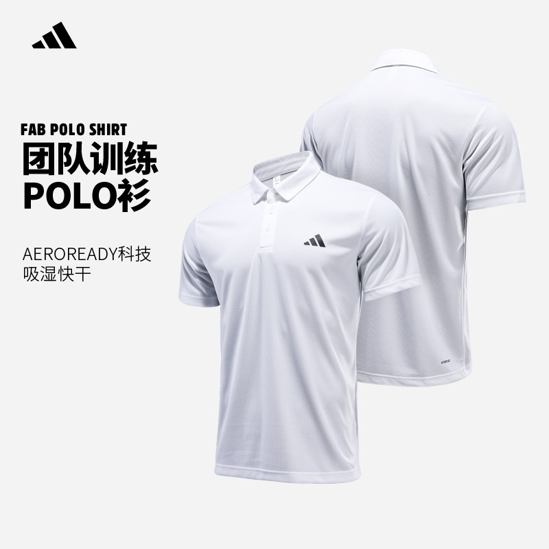 Lightweight Sports Polo Shirt