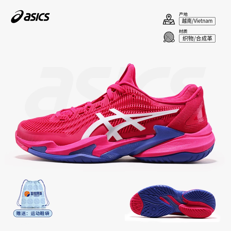 Кроссовки Asics для женского тенниса 26 Australian Open COURT FF 3 Xiaode в том же стиле профессиональная амортизация, спортивные кроссовки