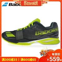 Giày tennis Babolat Baibaoli Giày nam mang giày thể thao Jet All Court mới 30S16629 giày thể thao trắng