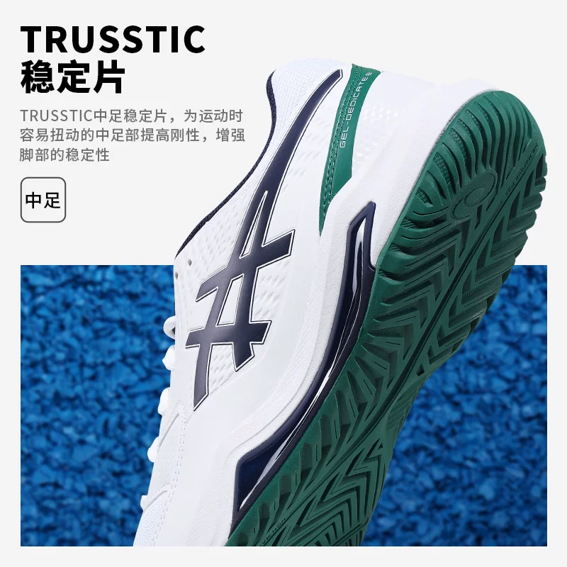 ASICS Мужские обувь Женские обувь GEL-DEDICATE 8 1041A408