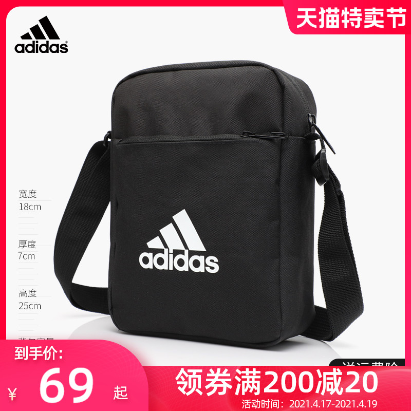 Adidas adidas сумку мужчина сумка женщина сумка спортивный досуг пакет обучение пакет небольшой мешок