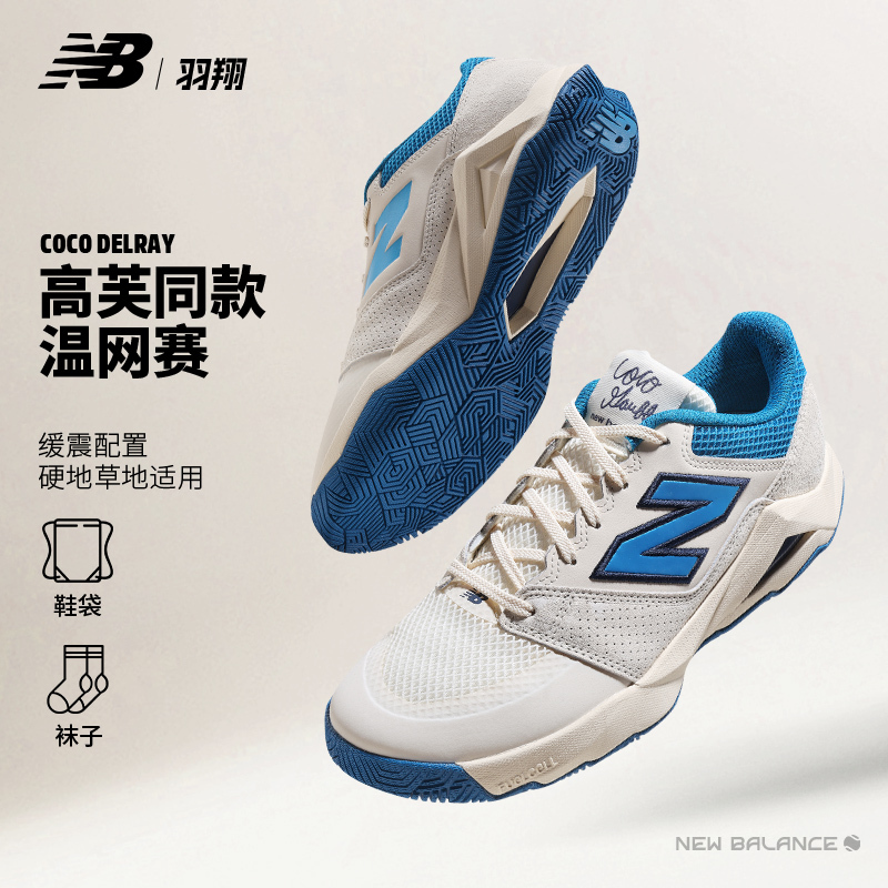 New Balance Nb26 New Tennis Shoes Cod Men's Cushioning, Comfortable and Wear-Resistant Professional Tennis Shoes
