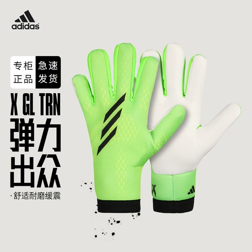 Adidas, вратарь, футбольные мужские перчатки