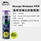 Slazenger Schlesinger bóng tennis Trò chơi Wimbledon với bóng tập thể dục đơn cho người mới bắt đầu tập bóng