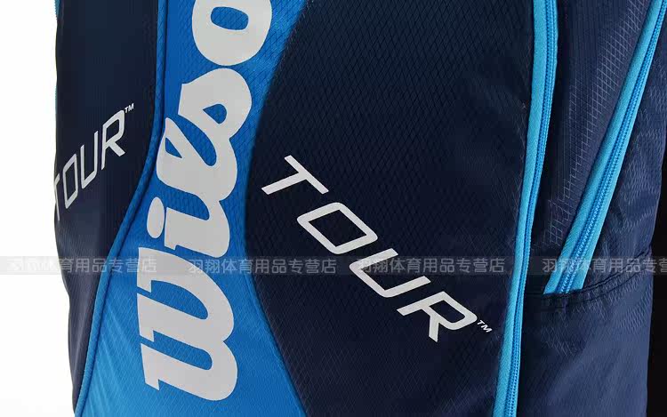 Sac de tennis - Ref 27599 Image 21