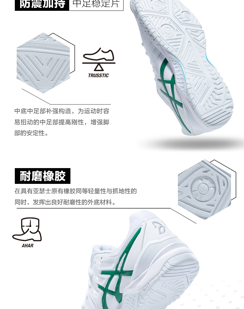 Giày tennis Asics / Yasehi Giày tennis dành cho nam Devin nhỏ giày lười thể thao nam