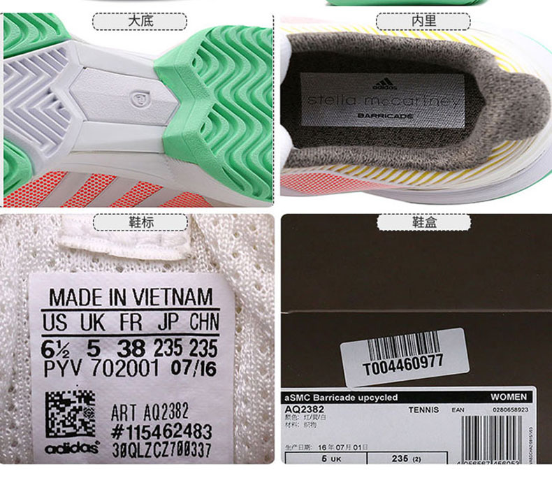 [Giảm giá khuyến mại] Giày tennis Adidas Adidas nữ giày thể thao chính hãng BARRICADE AQ2382 giày thể thao nam adidas