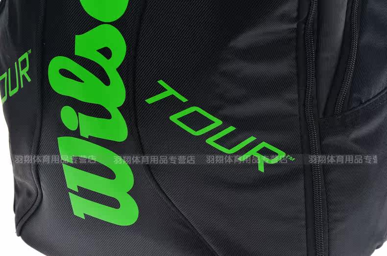 Sac de tennis - Ref 27599 Image 11