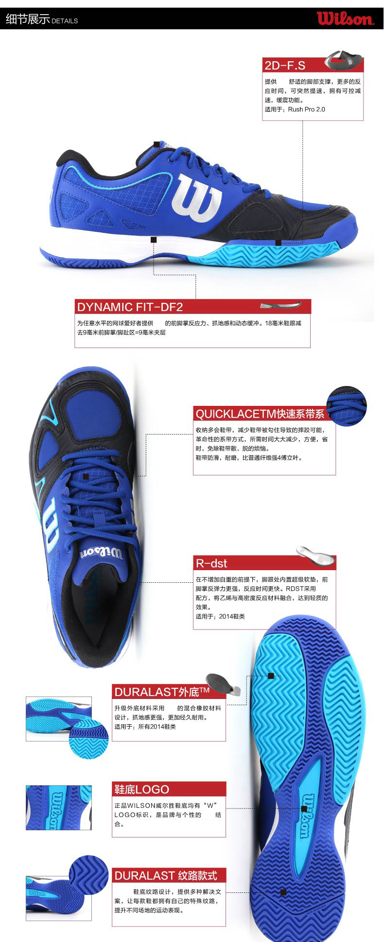 Wilson Weir thắng giày tennis cho nam giới và phụ nữ giày thể thao chống trượt giày chống mài mòn RUSH EVO giày thể thao trẻ em