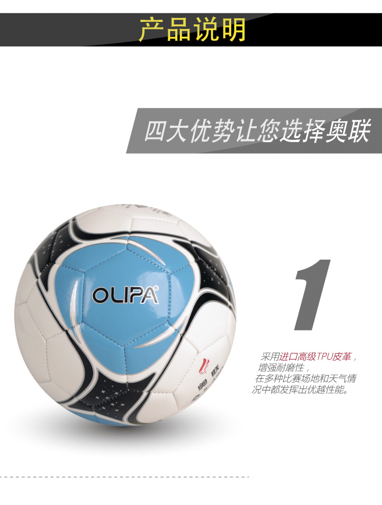 Ballon de foot - Ref 5537 Image 8