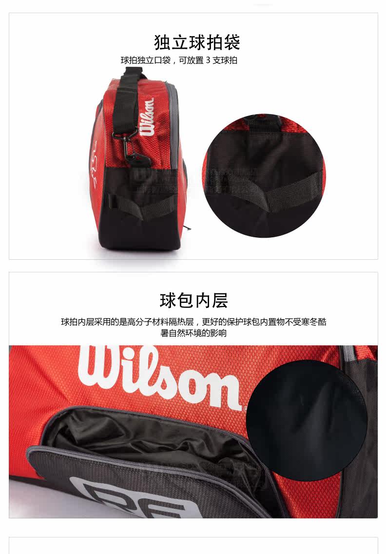 Sac de tennis - Ref 28179 Image 9