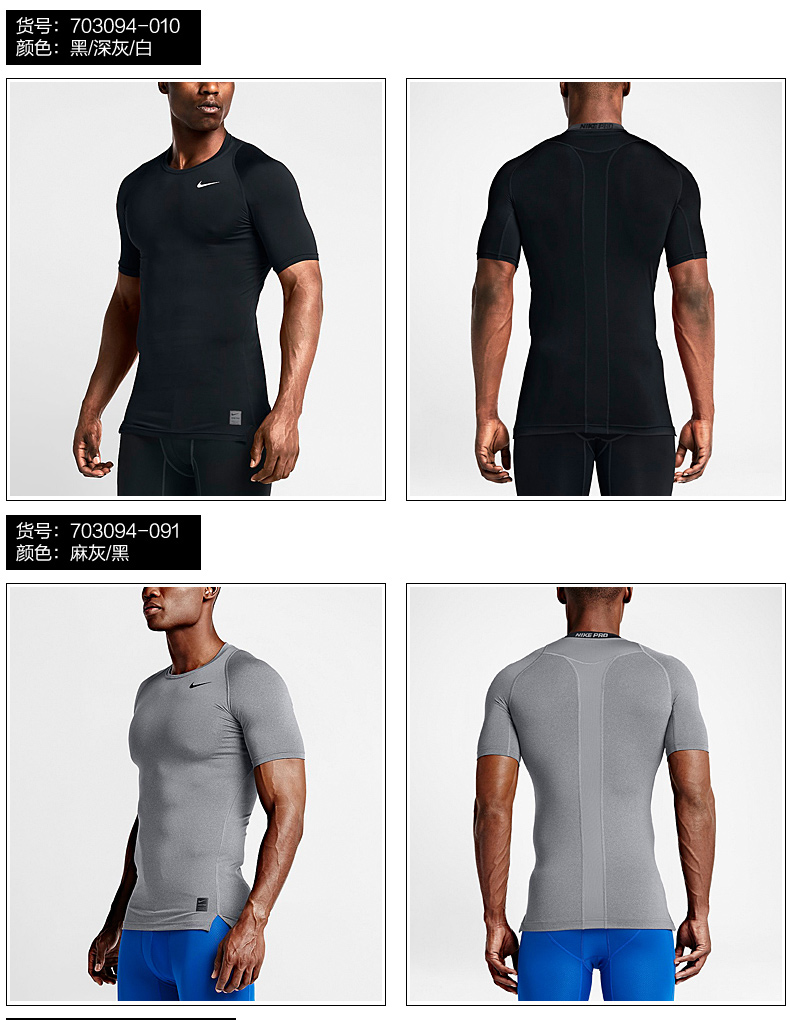 Tenue de sport homme NIKE 269603-010 - Ref 466397 Image 13