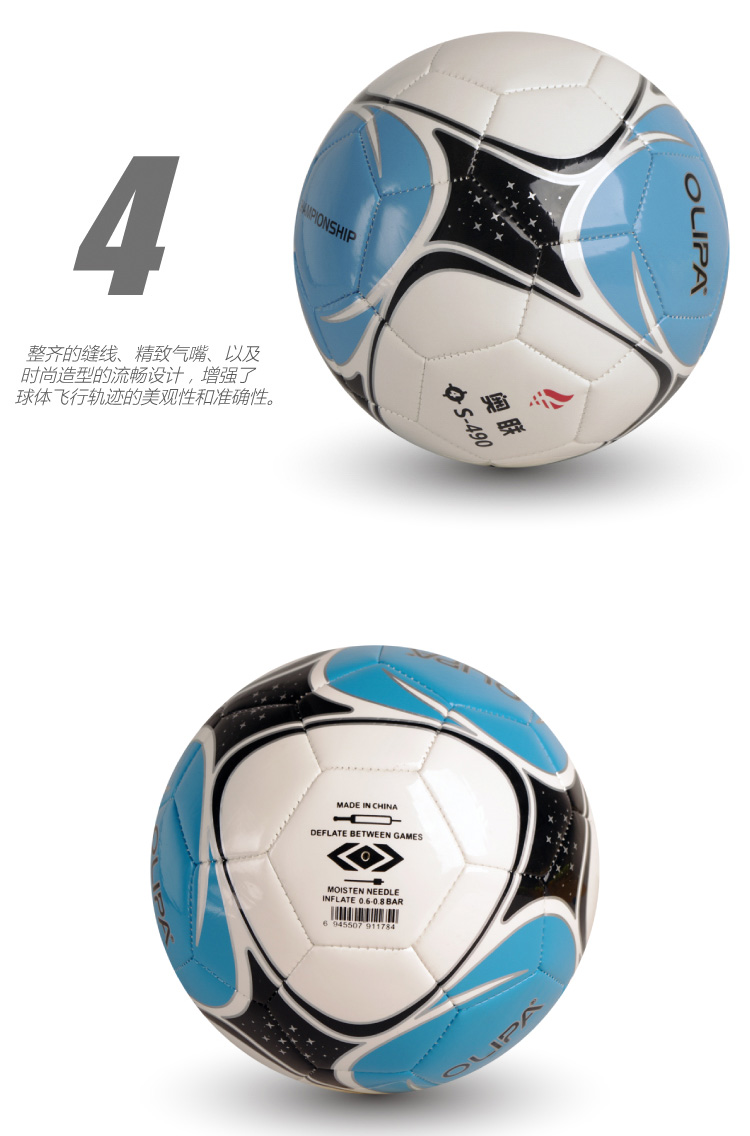 Ballon de foot - Ref 5537 Image 11