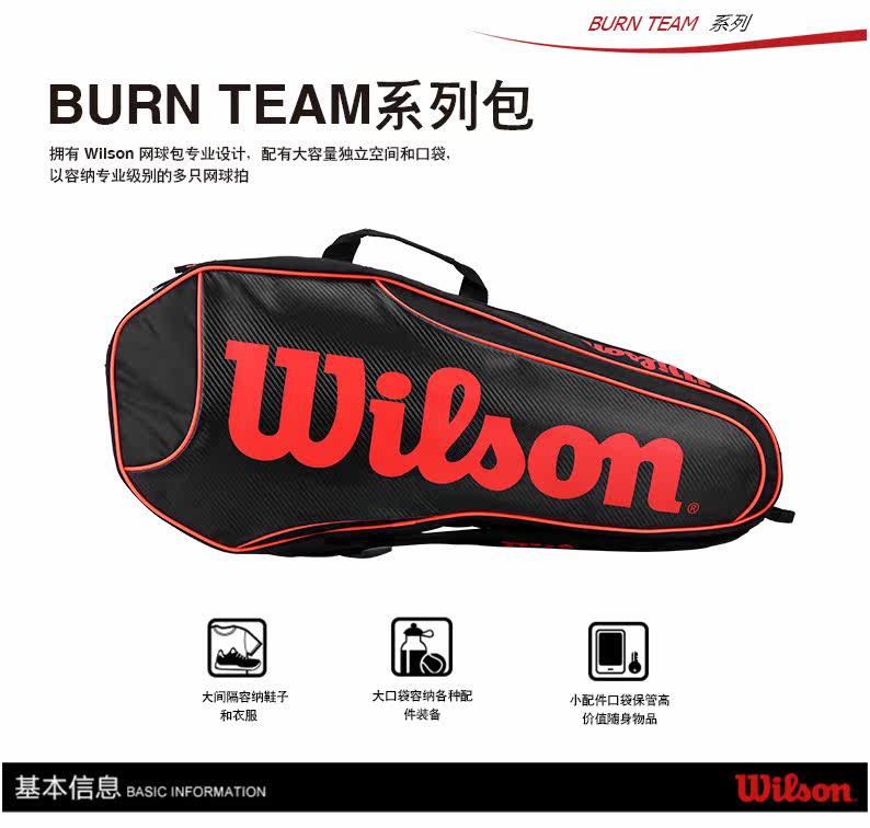 Sac de tennis - Ref 28918 Image 4