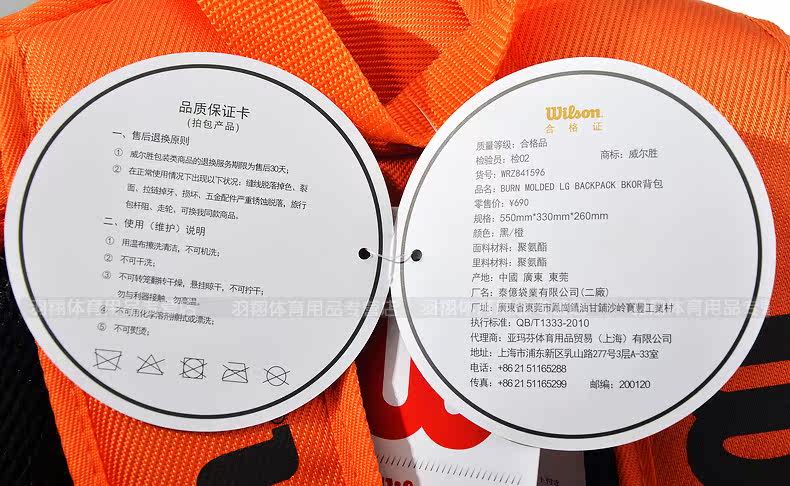 Sac de tennis - Ref 27568 Image 23