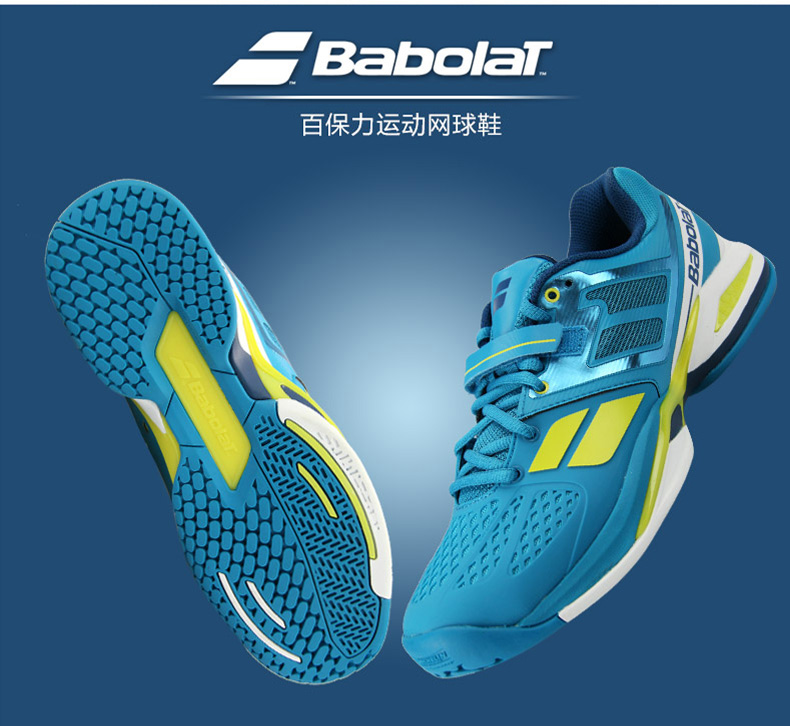 Babolat Baibaoli giày quần vợt của nam giới giày đích thực thoáng khí Propulse4 Michelin đế mang sneakers giày sneaker nữ