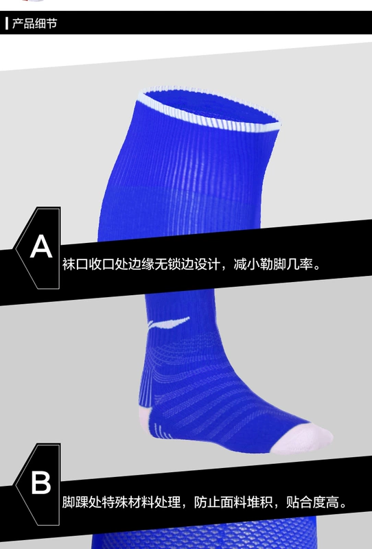 Lining Li Ning Vớ bóng đá Vớ dài cho nam Thể thao dành cho người lớn Đào tạo thi đấu Bóng chống trượt Trẻ em trên đầu gối 	găng tay thủ môn chính hãng	