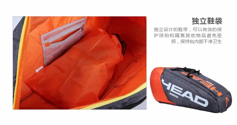 Sac de tennis - Ref 26727 Image 15