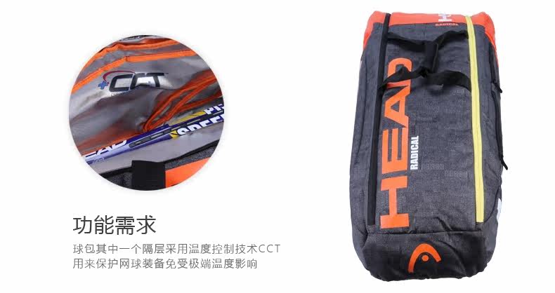 Sac de tennis - Ref 26727 Image 12