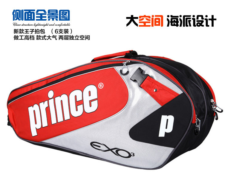 Sac de tennis - Ref 28937 Image 3