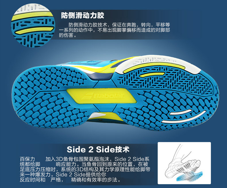 Babolat Baibaoli giày quần vợt của nam giới giày đích thực thoáng khí Propulse4 Michelin đế mang sneakers giày sneaker nữ