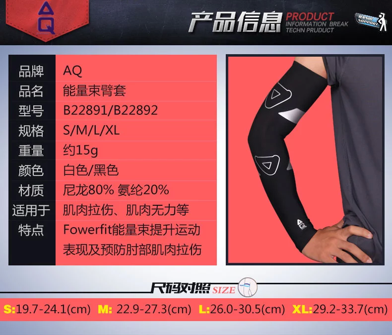 Protection sport - Ref 594216 Image 6