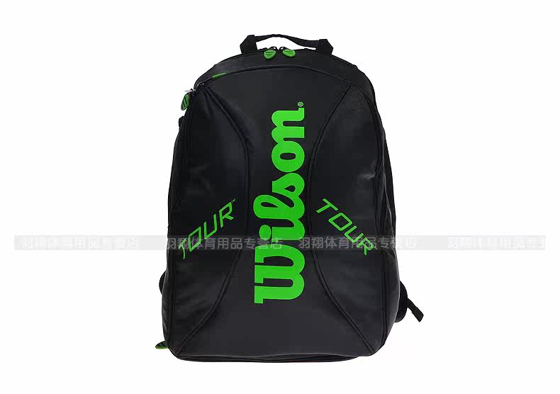 Sac de tennis - Ref 27599 Image 6