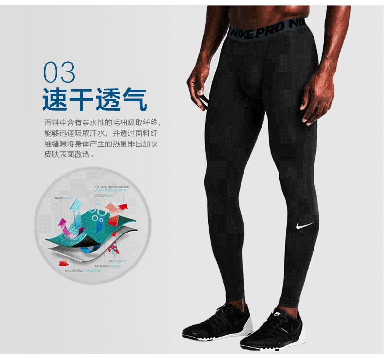 Pantalon de sport pour homme NIKE en coton - Ref 2004892 Image 16