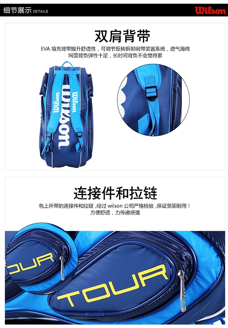 Sac de tennis - Ref 26056 Image 7