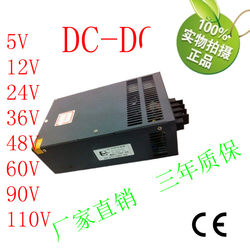 DC110V~24V 변환 트랜스 전원 공급 장치 DC1000W 스위칭 전원 공급 장치 MDK1000-110S24