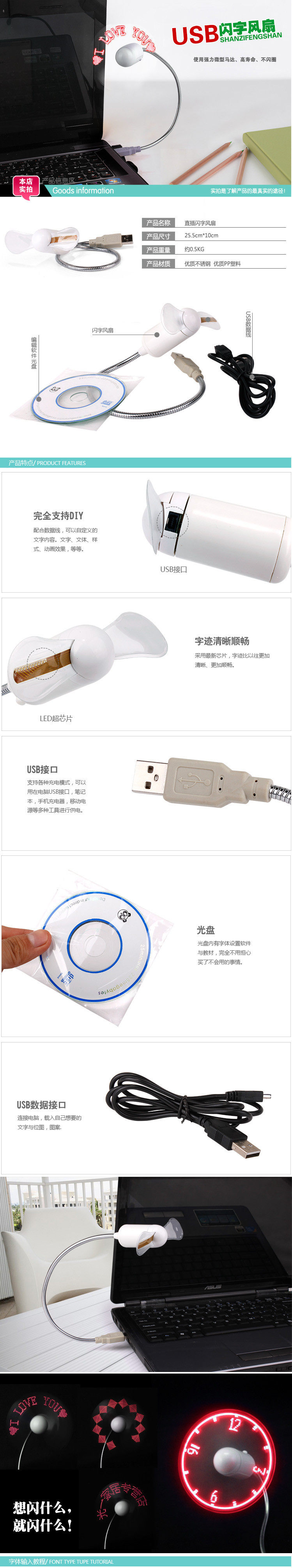 Ventilateur USB - Ref 400918 Image 6