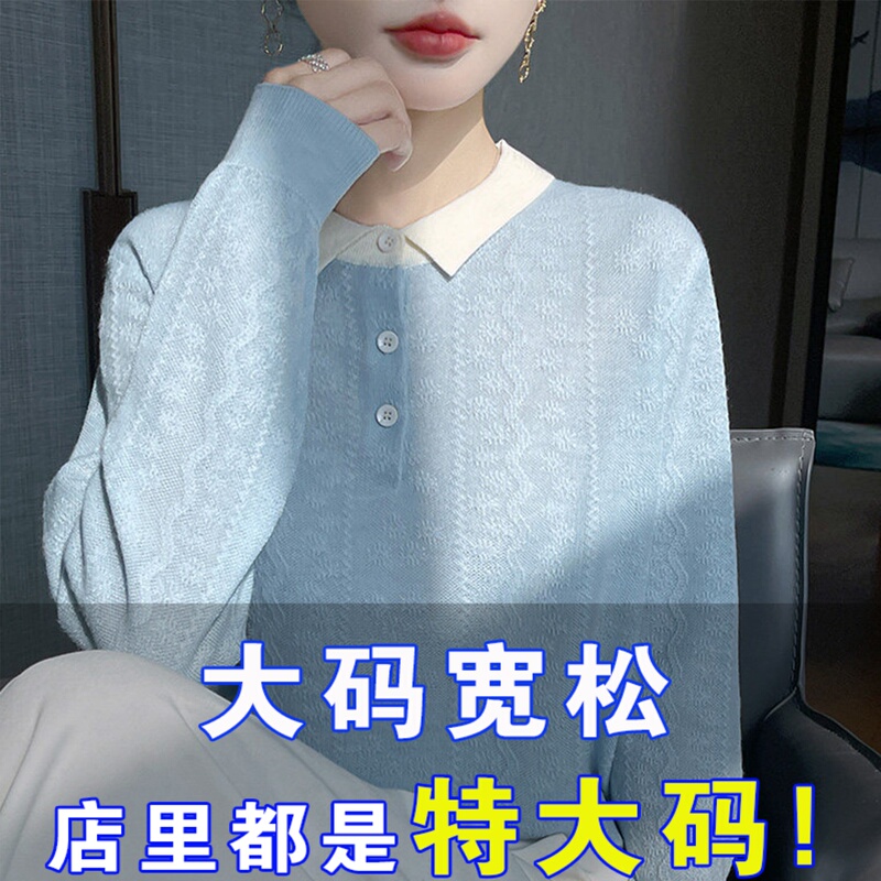 New Autumn Style Doll Collar Jacquard Knit Sweater for Women, Pullover Long-Sleeve, Plus-Size, Loose Fit, Slimming, Elegant, Versatile Sweater New Autumn Style Doll Collar Jacquard Knit Sweater for Women, Pullover Long-Sleeve, Plus-Size, Loose Fit, Slimming, Elegant, Versatile Sweater