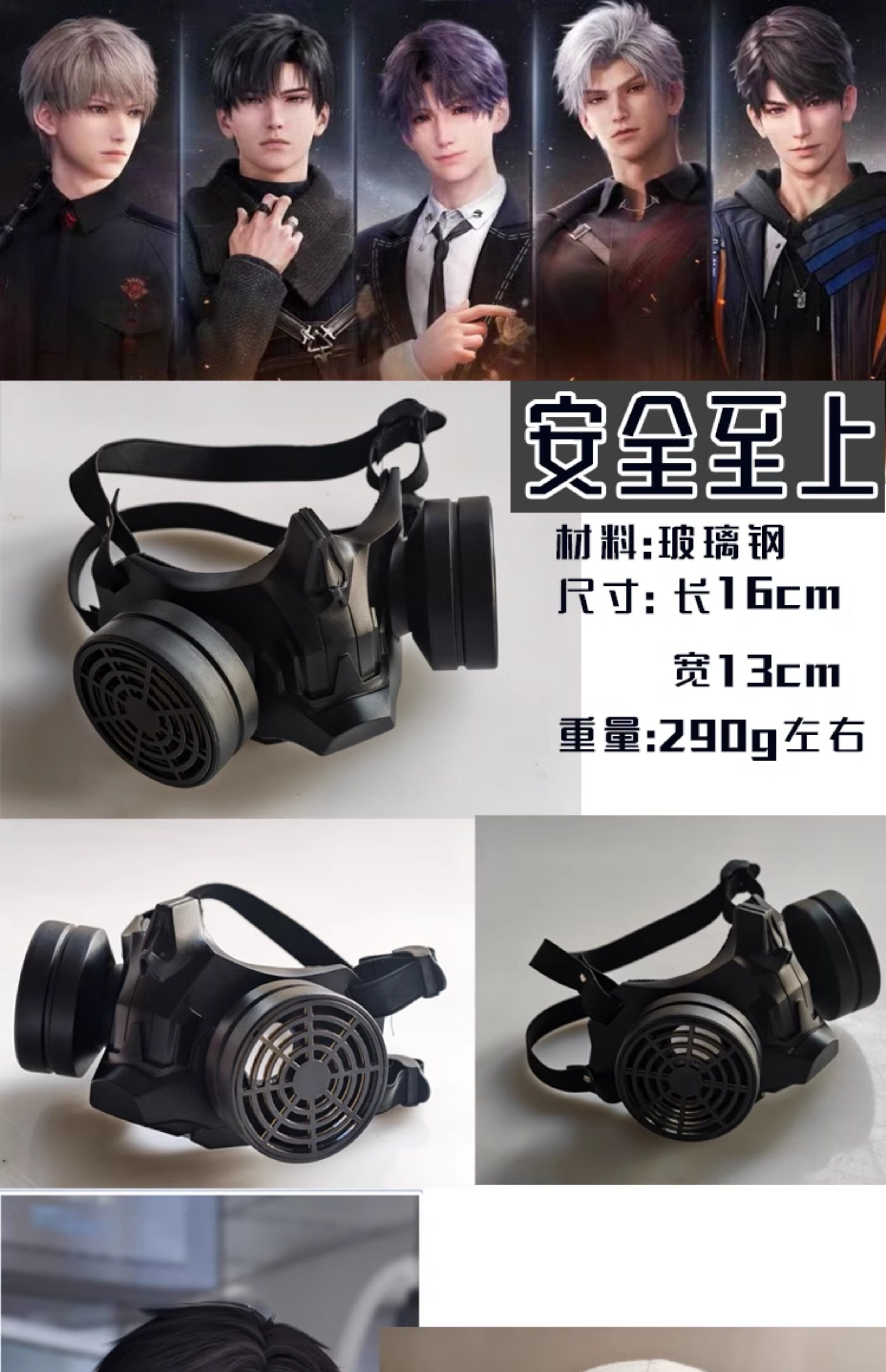 Deep Space Sylus Cosplay Kostüm Accessoires Maske Halloween Party Frauen Männer Karneval Geburtstagsgeschenke 1