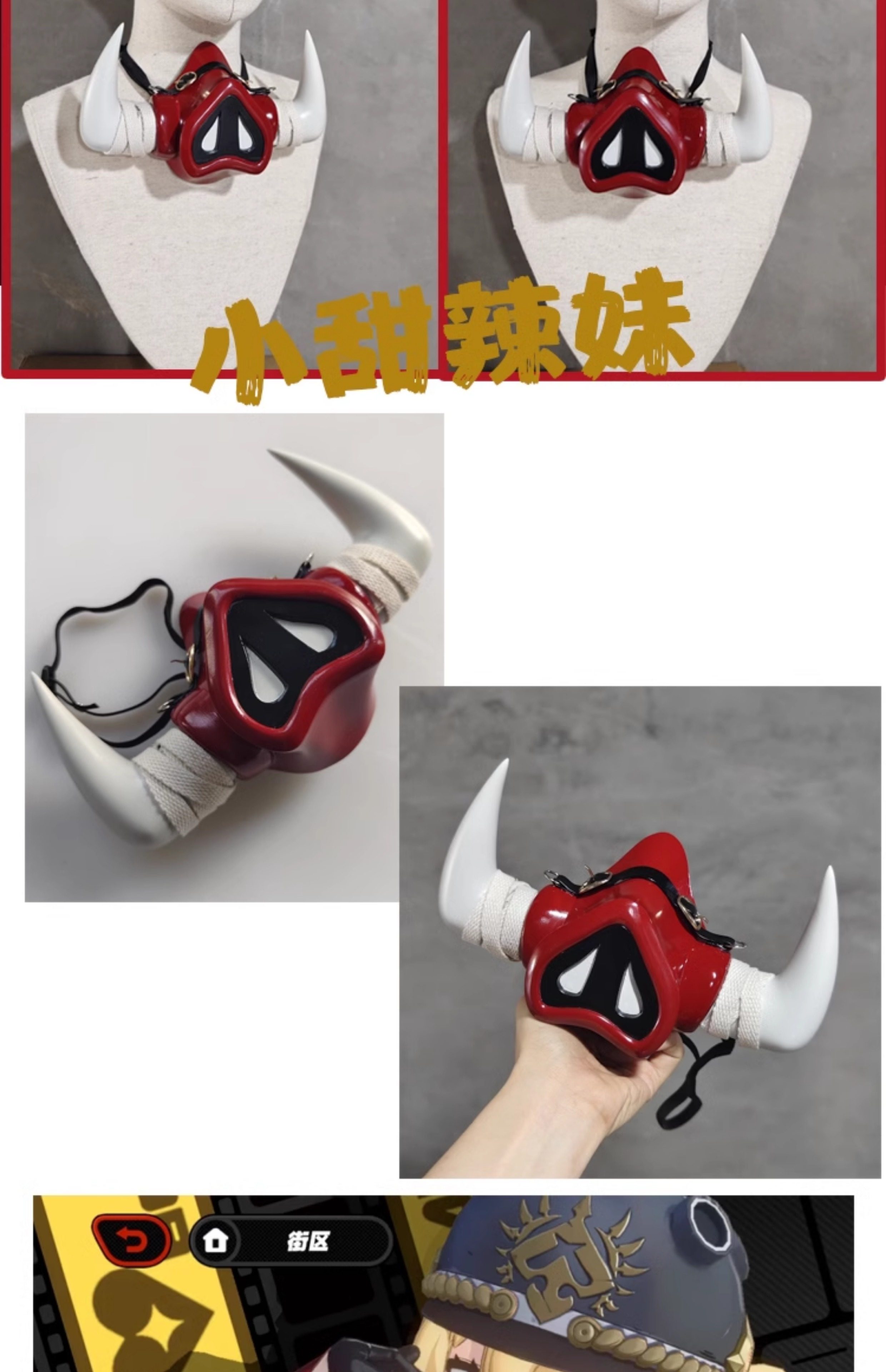 ビスクドール casco 帽子 Zenless Zone Zero Luciana Cosplay Props Helmet Hat FRP Pig Nose