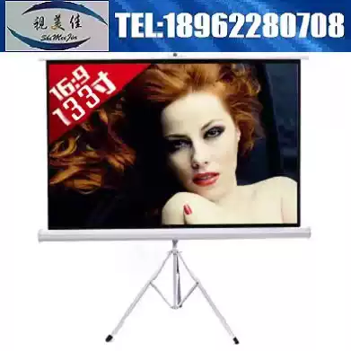 133-inch Shimeijia white plastic glass beads gray soft metal portable bracket screen Projector screen 16:9