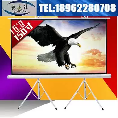 150-inch Shimeijia white plastic glass beads gray soft metal portable bracket screen Projector screen 16:9