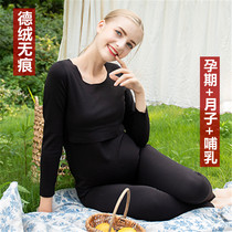 Pregnant womens autumn clothes Autumn pants suit Pregnancy Duvet Plus Thin Suede Warm Underwear Postpartum Months Postpartum Breastfeeding Cotton Sweatshirt