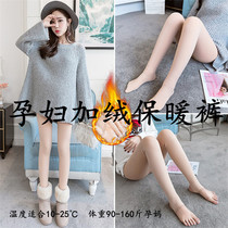 Pregnant women pantyhose slim down underpants silk stockings tobellied pantyhose pants socks stomping feet warm and thick even pants during pregnancy spring
