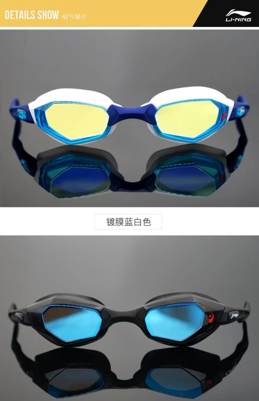 Li Ning kính bảo hộ nam độ nét cao dành cho nữ dành cho người lớn không thấm nước và chống sương mù thiết bị bơi lội chuyên nghiệp phù hợp với trẻ em kính bơi - Goggles